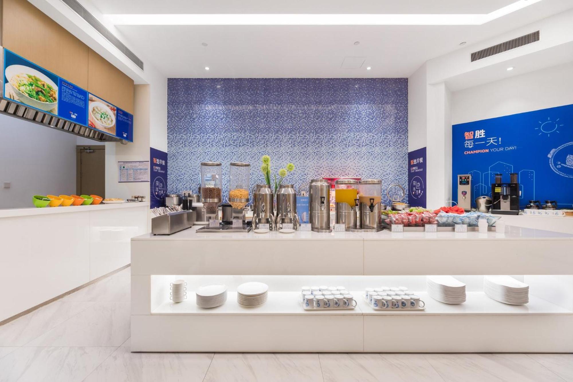 Holiday Inn Express - Liuyang Development Zone By Ihg Changsha Huanghua Airport מראה חיצוני תמונה
