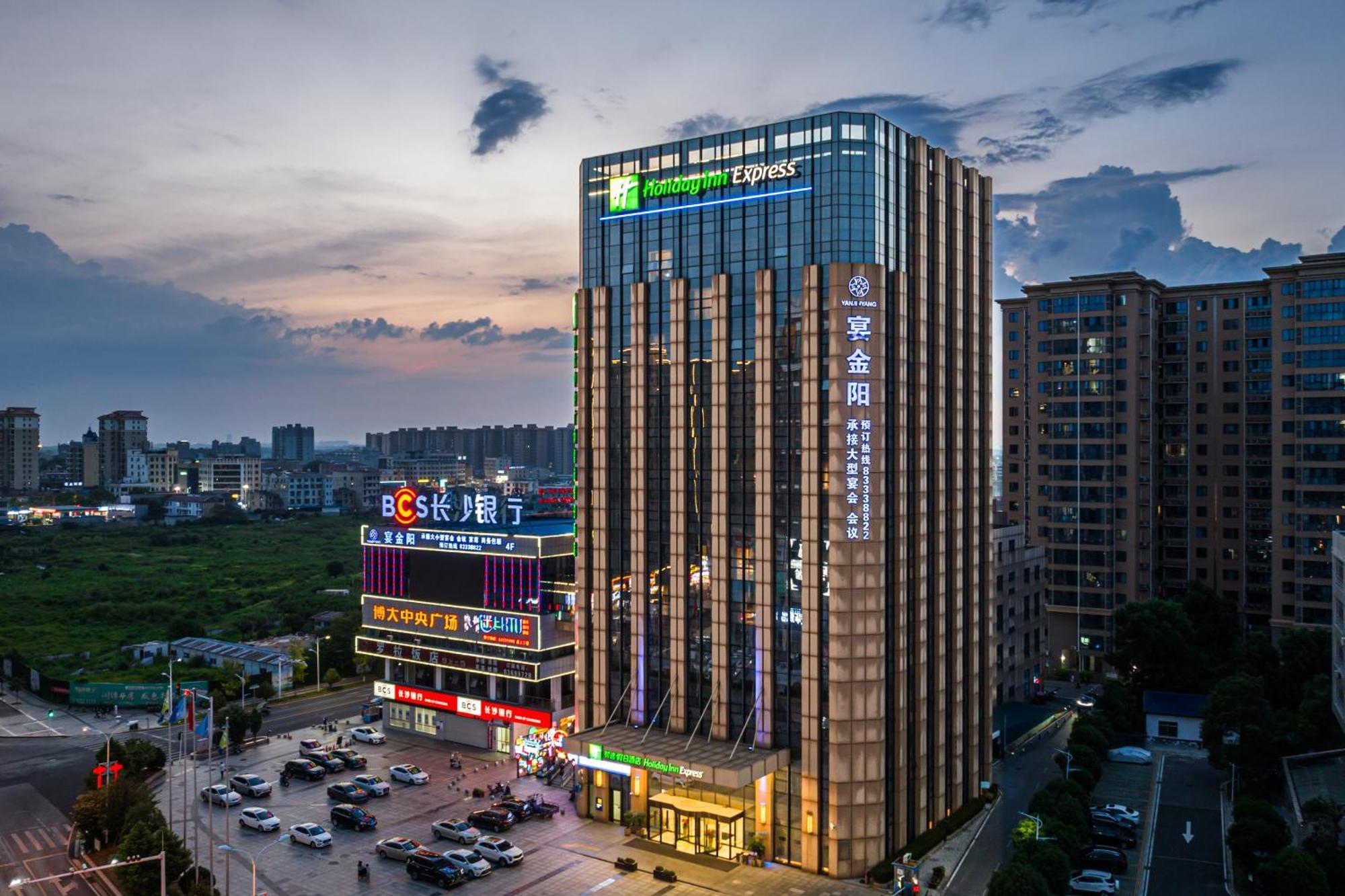 Holiday Inn Express - Liuyang Development Zone By Ihg Changsha Huanghua Airport מראה חיצוני תמונה