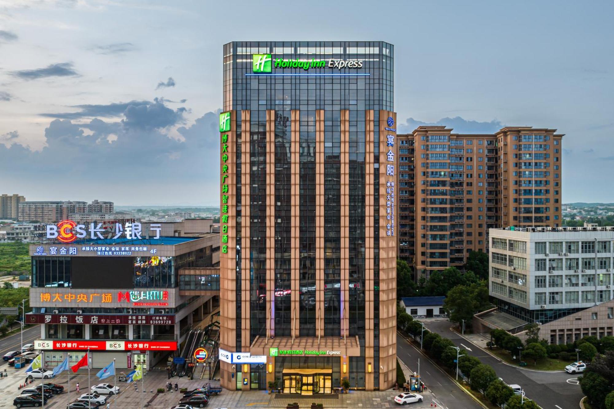 Holiday Inn Express - Liuyang Development Zone By Ihg Changsha Huanghua Airport מראה חיצוני תמונה